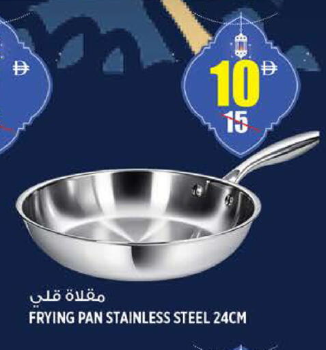 available at هاشم هايبرماركت in الإمارات العربية المتحدة , الامارات - الشارقة / عجمان