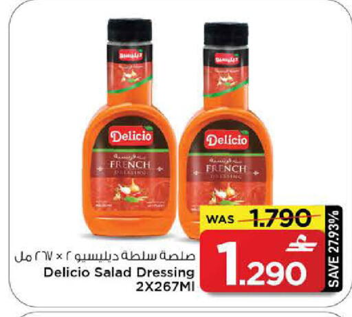 available at مارك & سايف in عُمان - مسقط‎