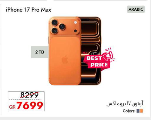 available at آي كونكت in قطر - أم صلال