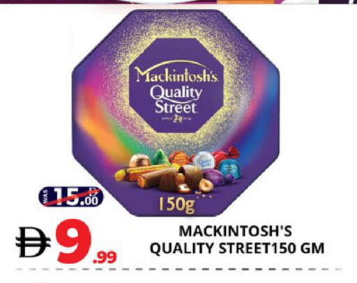 available at EXPRESS AL MADEENA HYPERMARKET LLC in UAE - Abu Dhabi