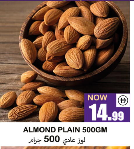 available at سوق المبارك هايبرماركت in الإمارات العربية المتحدة , الامارات - الشارقة / عجمان