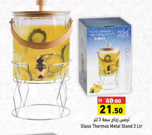available at أسواق رامز in الإمارات العربية المتحدة , الامارات - أبو ظبي
