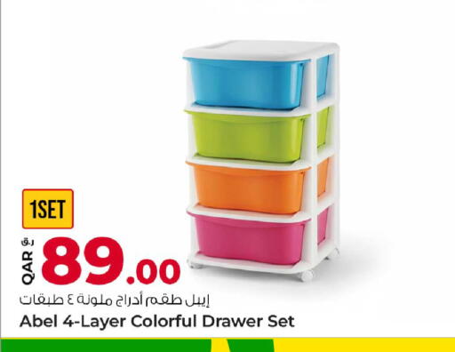 available at روابي هايبرماركت in قطر - أم صلال