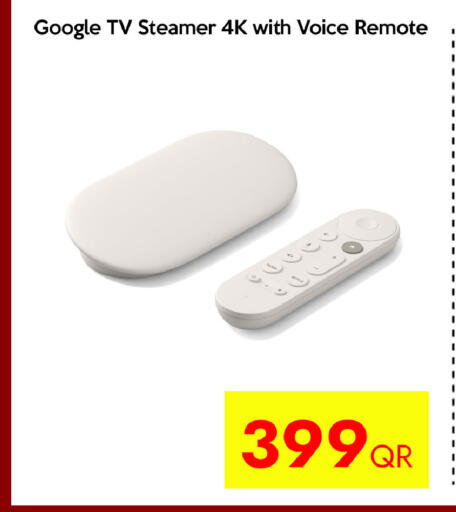 available at سيل بلاينت للهواتف in قطر - الوكرة