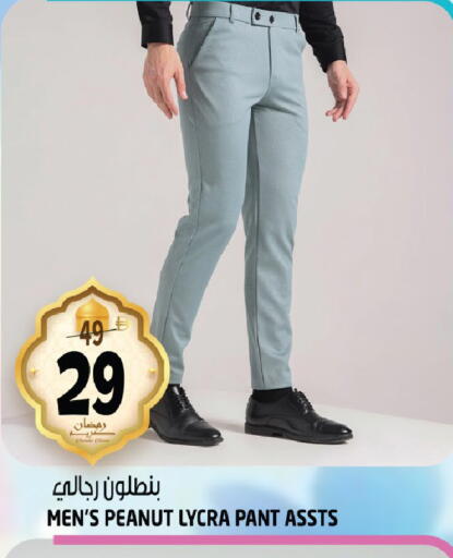 available at هاشم هايبرماركت in الإمارات العربية المتحدة , الامارات - الشارقة / عجمان