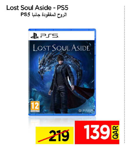 available at آي كونكت in قطر - الدوحة