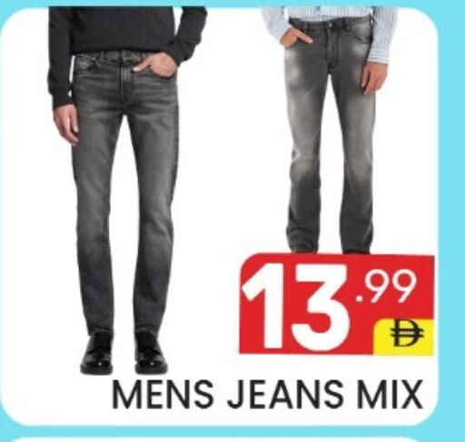 available at Dream Night hypermarket in UAE - Dubai