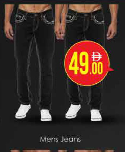 available at AIKO Mall and AIKO Hypermarket in UAE - Dubai