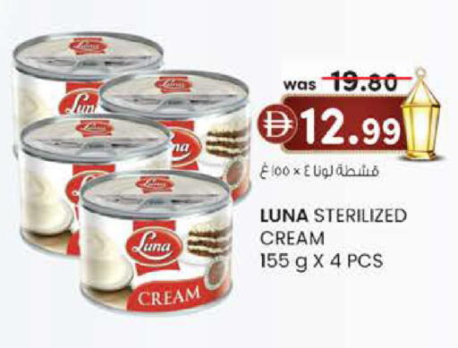 available at K M Trading  in UAE - Fujairah