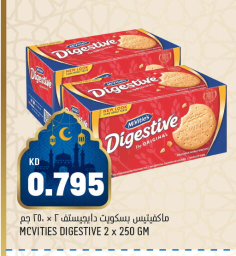 available at أونكوست in الكويت - محافظة الأحمدي