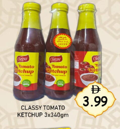 Tomato available at GREEN GIFT DEPARTMENT STORE in UAE - Abu Dhabi