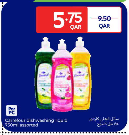 available at Carrefour in Qatar - Al Daayen