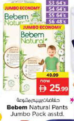 available at Nesto Hypermarket in UAE - Dubai