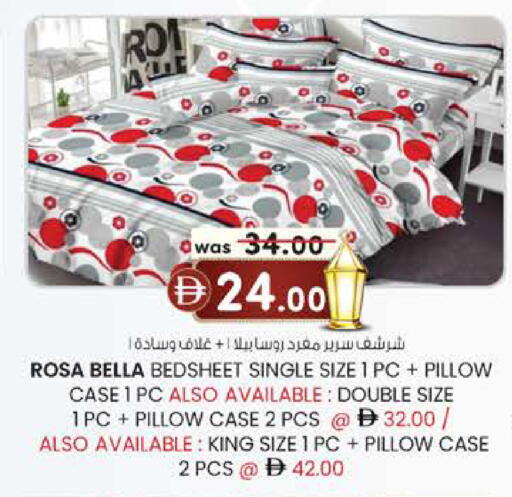 available at K M Trading  in UAE - Fujairah