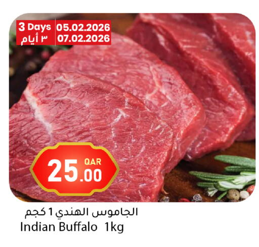 available at دانا ماركت in قطر - أم صلال