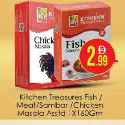 available at AIKO Mall and AIKO Hypermarket in UAE - Dubai
