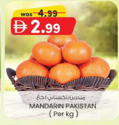 Mandarin from Pakistan available at K.M Hypermarket in UAE - Abu Dhabi