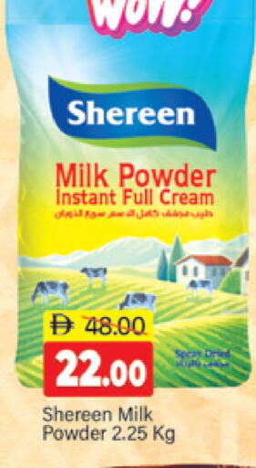 available at المدينة in الإمارات العربية المتحدة , الامارات - دبي