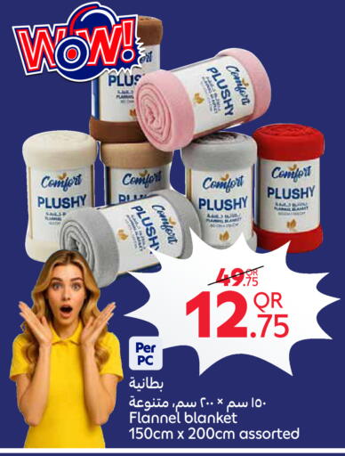 available at كارفور in قطر - أم صلال