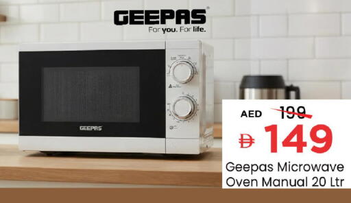 available at Mark & Save in UAE - Dubai