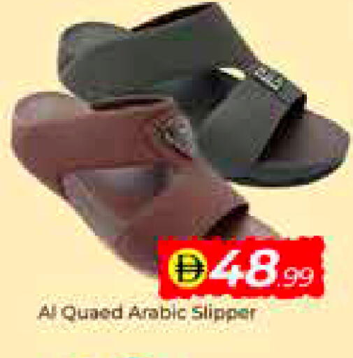 available at مبارك هايبرماركت الشارقة in الإمارات العربية المتحدة , الامارات - الشارقة / عجمان