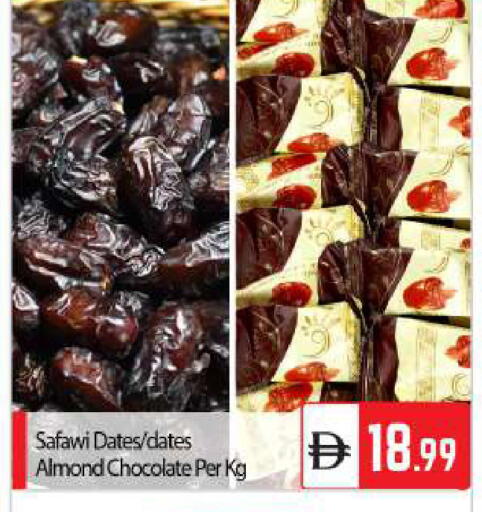 available at BIGmart in UAE - Abu Dhabi