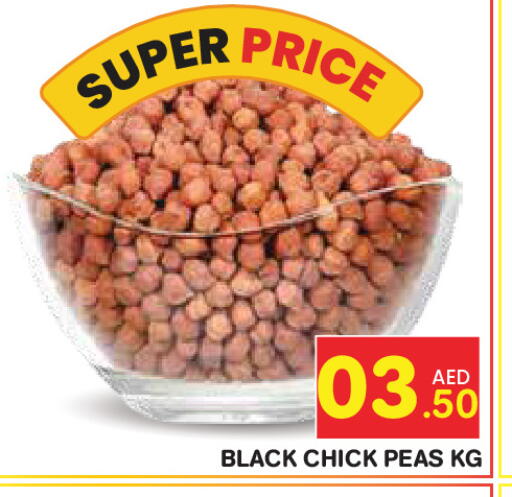 Peas available at فريش سبايك سوبرماركت in الإمارات العربية المتحدة , الامارات - دبي