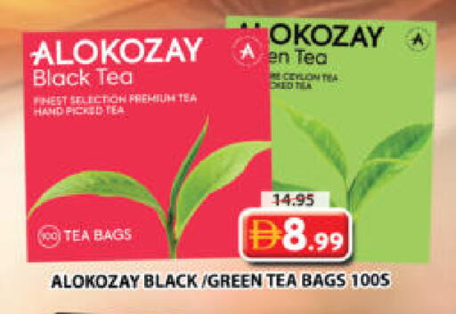 available at جراند هايبر ماركت in الإمارات العربية المتحدة , الامارات - الشارقة / عجمان