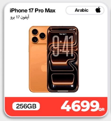 available at Miracle Phones in Qatar - Al Daayen