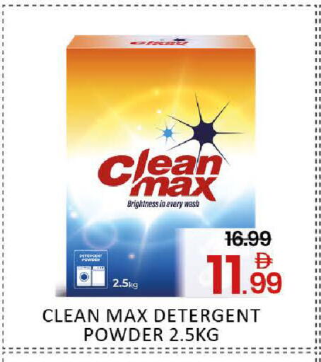 Mango available at مانجو هايبرماركت in الإمارات العربية المتحدة , الامارات - دبي