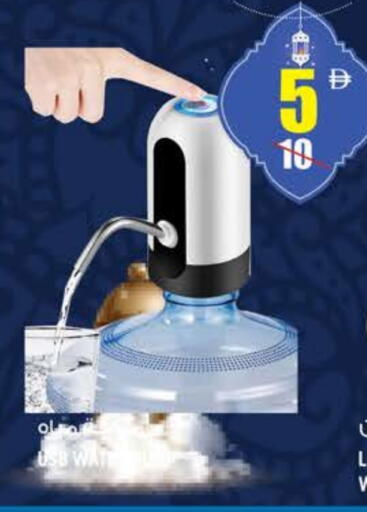 available at Hashim Hypermarket in UAE - Sharjah / Ajman