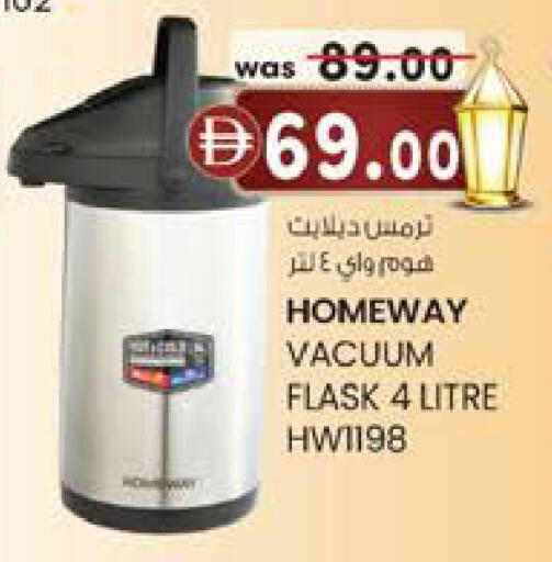 available at الصفا in الإمارات العربية المتحدة , الامارات - ٱلْعَيْن‎