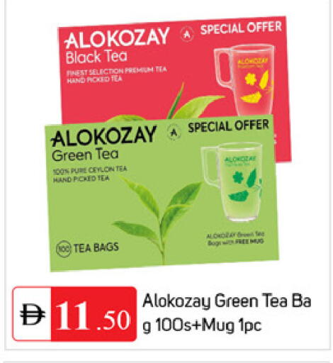 available at TALAL MARKET in UAE - Dubai