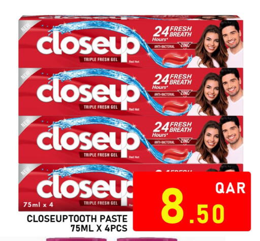 available at باشن هايبر ماركت in قطر - الشمال