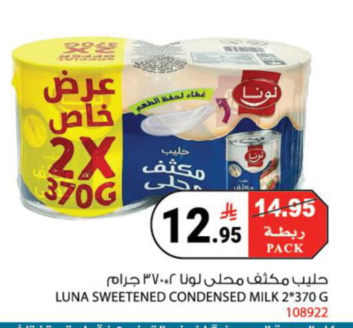 available at House Care in KSA, Saudi Arabia, Saudi - Mecca