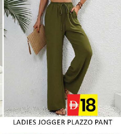 Mango available at مانجو هايبرماركت in الإمارات العربية المتحدة , الامارات - دبي