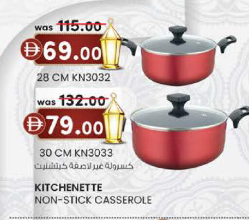 available at K M Trading  in UAE - Fujairah