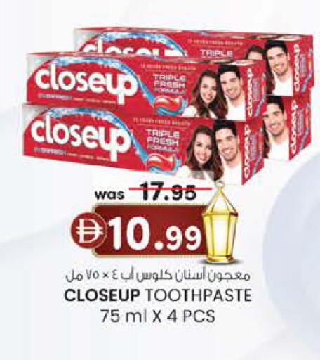 available at K M Trading  in UAE - Fujairah