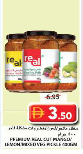Mango Lemon available at جراند هايبر ماركت in الإمارات العربية المتحدة , الامارات - الشارقة / عجمان