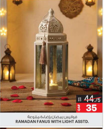 available at أنصار جاليري in قطر - الشحانية