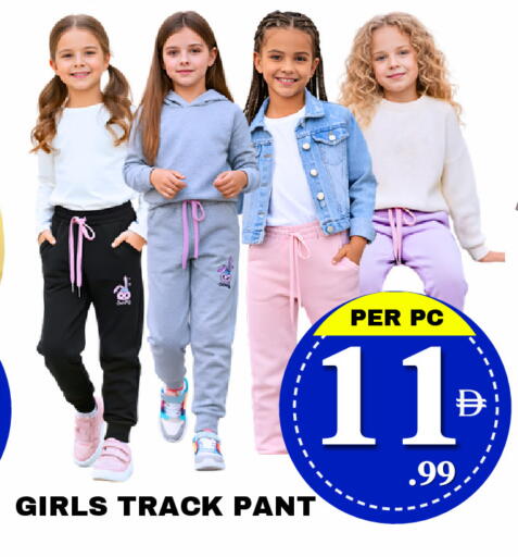 available at مركز نيو داي in الإمارات العربية المتحدة , الامارات - الشارقة / عجمان