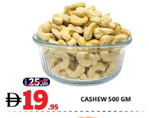 available at EXPRESS AL MADEENA HYPERMARKET LLC in UAE - Abu Dhabi