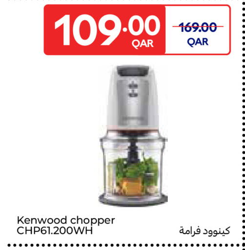 available at Carrefour in Qatar - Al Daayen