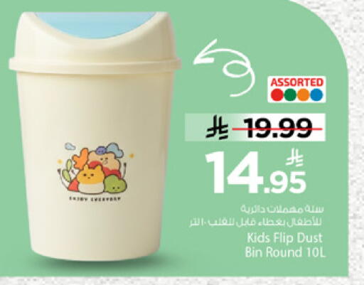 available at مارك & سيف in مملكة العربية السعودية, السعودية, سعودية - الخبر‎