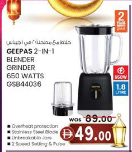 available at Safa Express Supermarket in UAE - Abu Dhabi