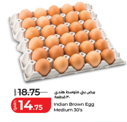 available at لولو هايبرماركت in قطر - الضعاين