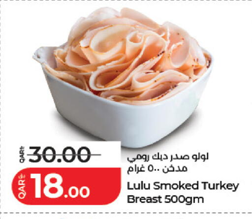 available at لولو هايبرماركت in قطر - الضعاين