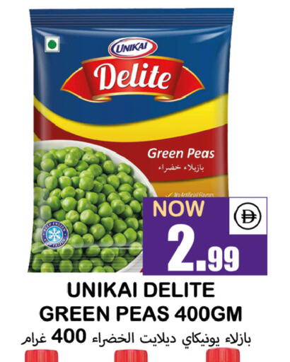 Peas available at سوق المبارك هايبرماركت in الإمارات العربية المتحدة , الامارات - الشارقة / عجمان