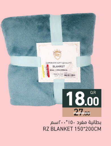available at أسواق رامز in قطر - الريان