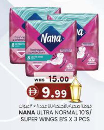 available at ك. إم. هايبرماركت in الإمارات العربية المتحدة , الامارات - ٱلْعَيْن‎